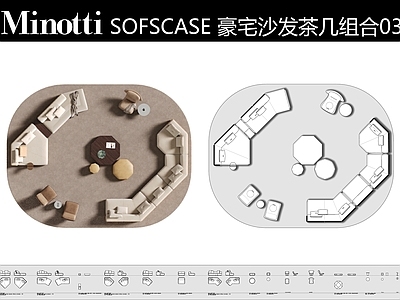 沙发 minotti 沙发图块 现代沙发 客厅沙发 软体沙发