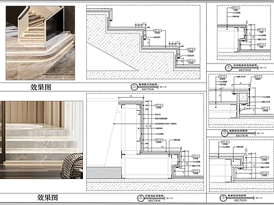 地面综合节点 石材楼梯踏步 内嵌浴缸踏步 房间地面抬高石阶 地面抬高内嵌灯带 地面节点