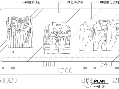 服装鞋帽