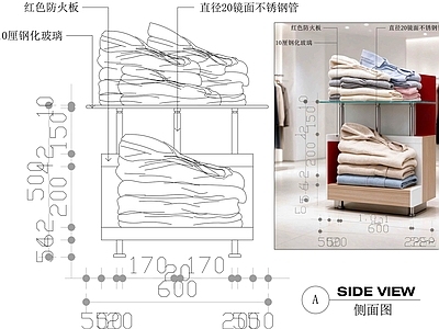 服装鞋帽