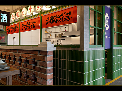 现代火锅店