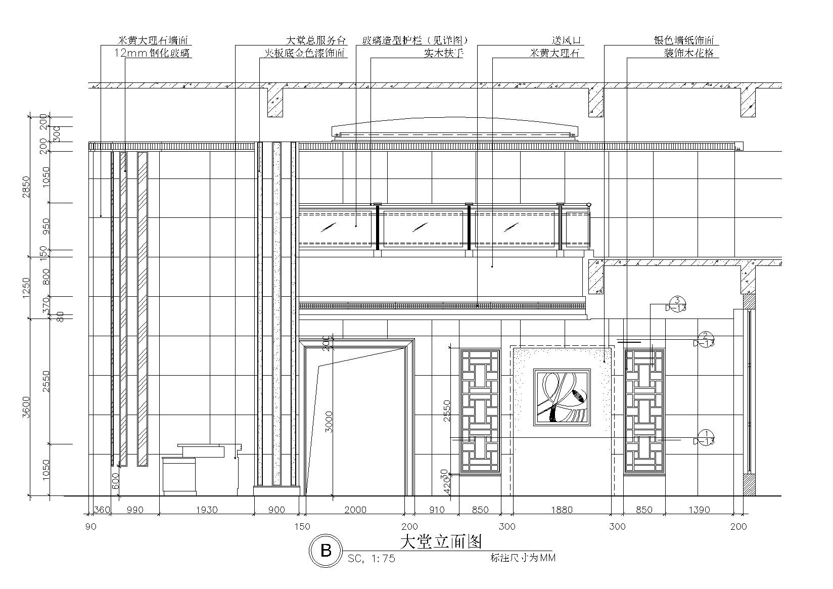 酒店大堂立面装修详图