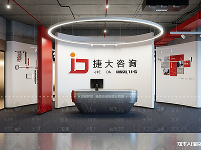 现代接待室