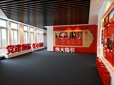 现代其他文化空间
