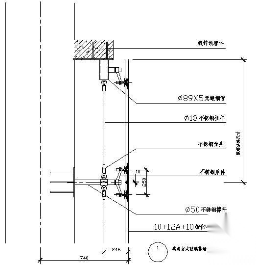 某点支式玻璃幕墙顶部纵剖节点构造详图（二） 节点 结构节点图
