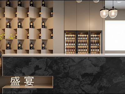 新中式酒馆