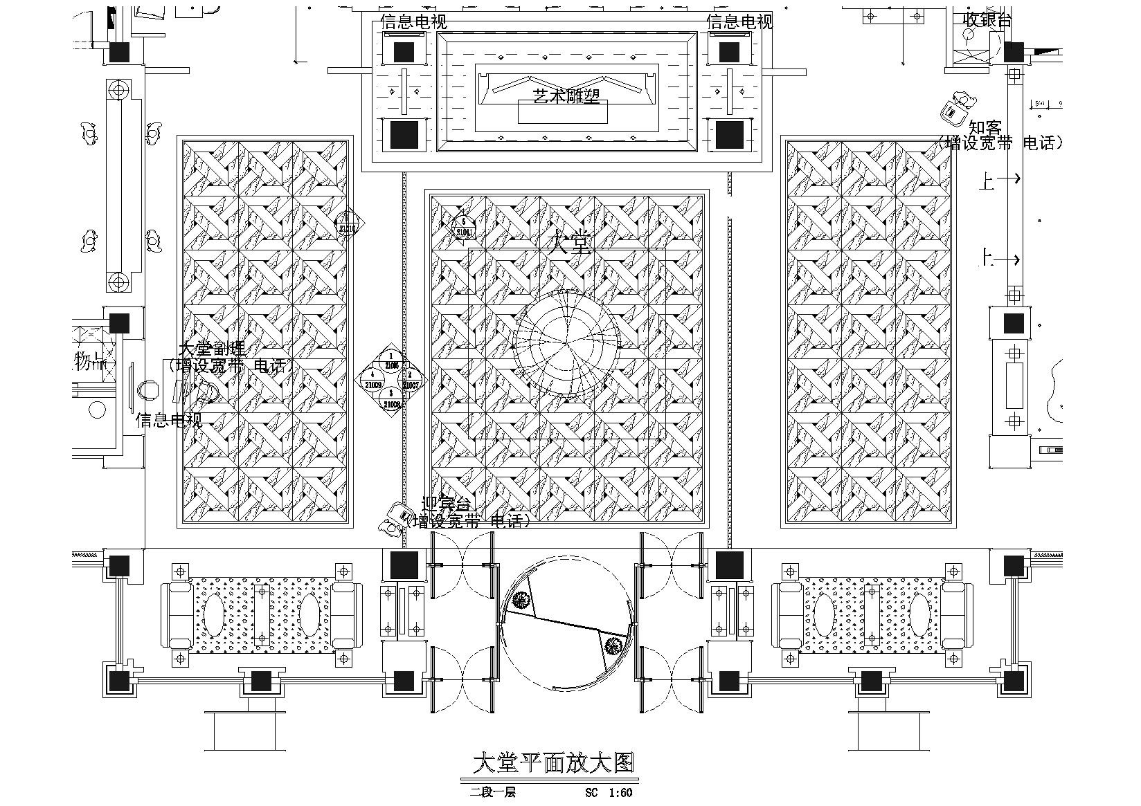 [河南]平顶山建国迎宾馆CAD施工图+效果图