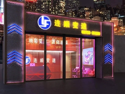 现代汽修店门头