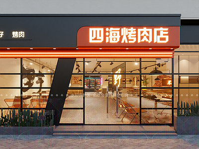 现代烧烤烤肉店