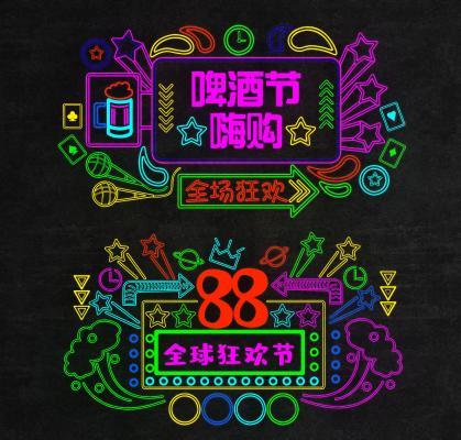 商店促销霓虹灯