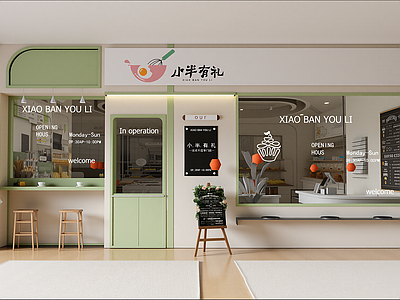 现代甜品面包店