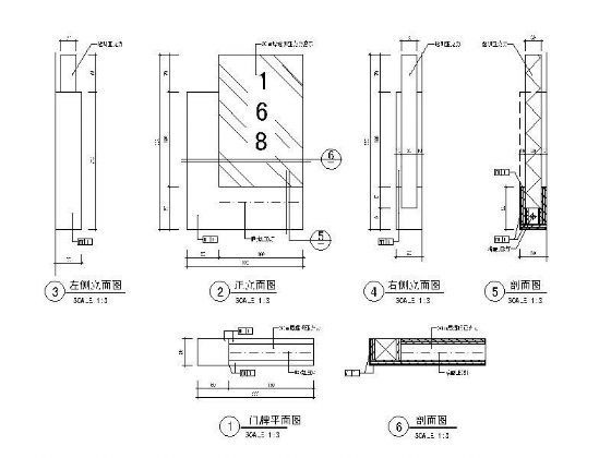 玻璃门牌号 详图 通用节点