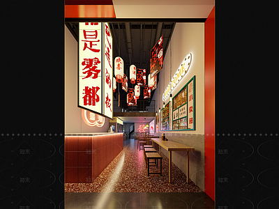 工业火锅店