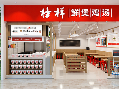 新中式中餐厅