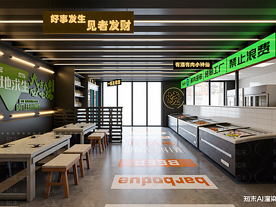工业快餐店