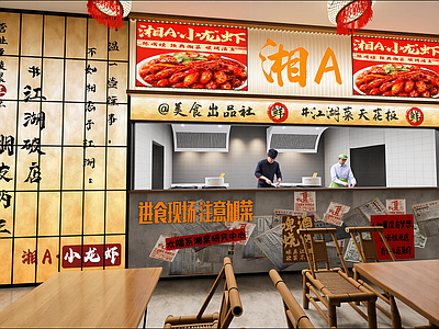 原木烧烤烤肉店