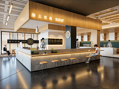 现代快餐店