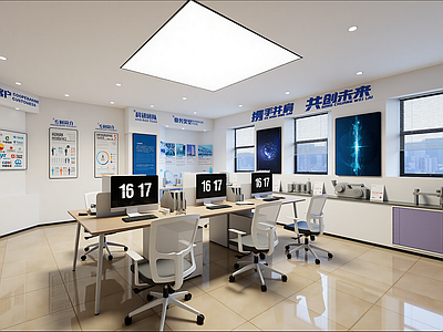 现代办公区