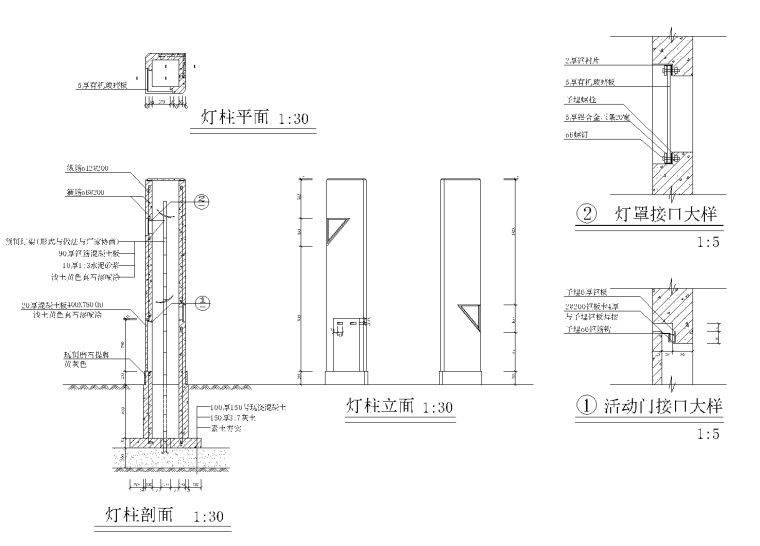 19套景观灯柱CAD施工图 景观小品
