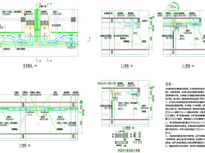 无锡知名地产广场施工图 建筑暖通