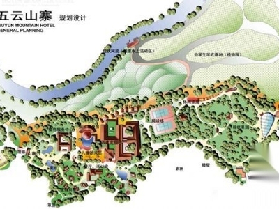 五云山寨规划设计方案