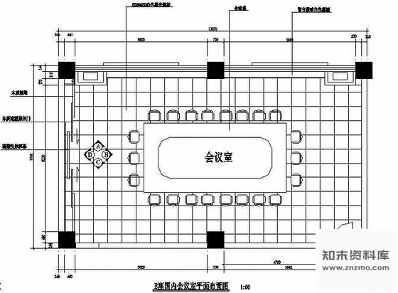 施工图某会议室全套装修施工图