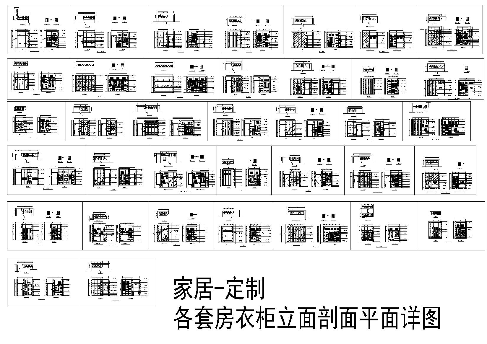 500款 综合图块图集