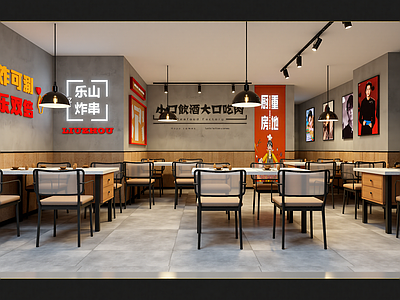 现代其他餐饮空间