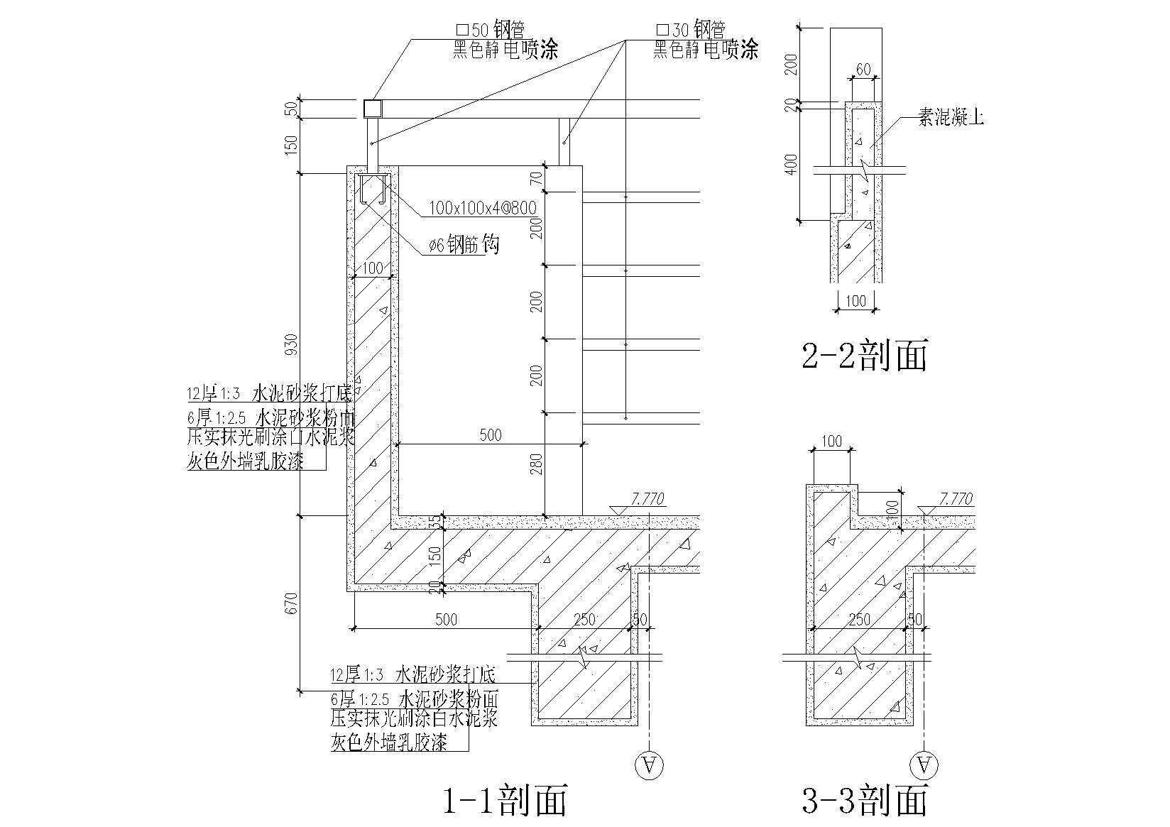 屋面 楼面 地面变形缝等节点详图