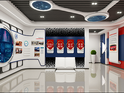 现代党建展厅