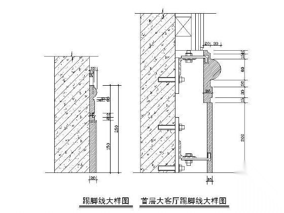 石材踢脚施工详图 地面节点