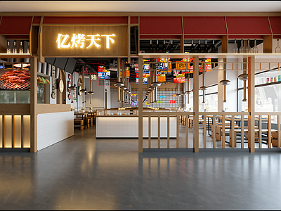 现代烧烤店