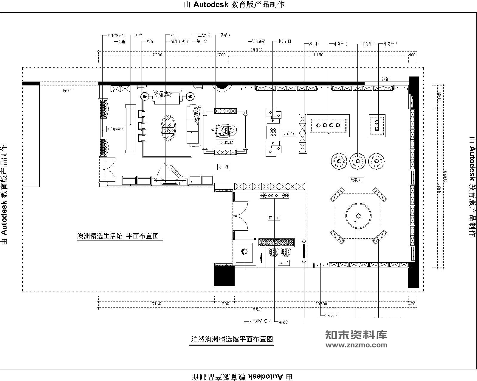 仓合设计工作室-泊然澳洲生活馆混搭风格室内装修CAD施工图含效果图