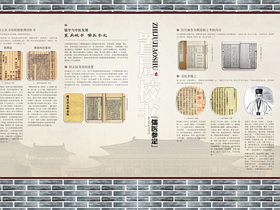 其他外立面