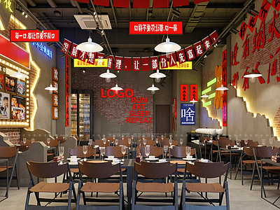 工业风其他餐饮空间