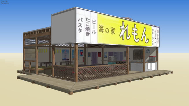 海滩别墅柠檬伊卡麝香 其他 屋 室外 搬运车 电影院