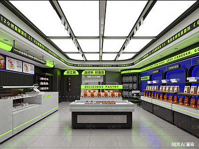 现代面包店