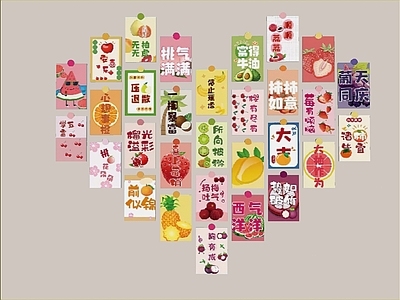 其他挂画