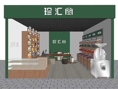 山货门店