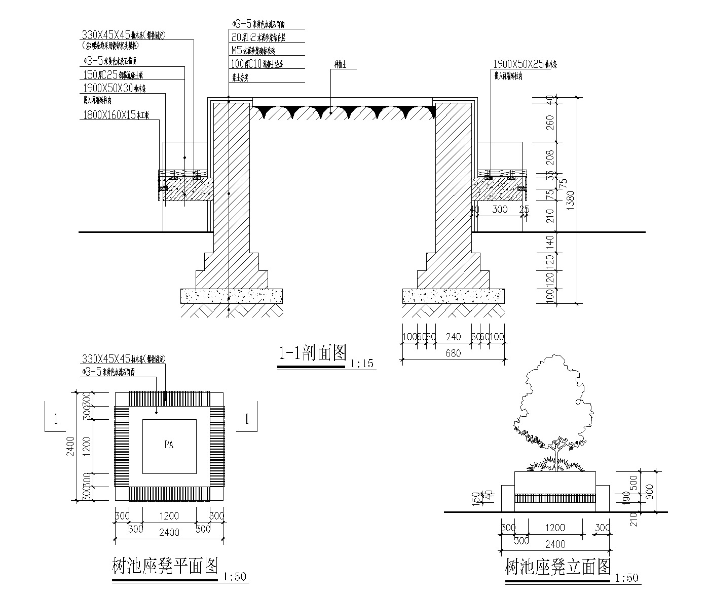 树池详图CAD施工图 景观小品