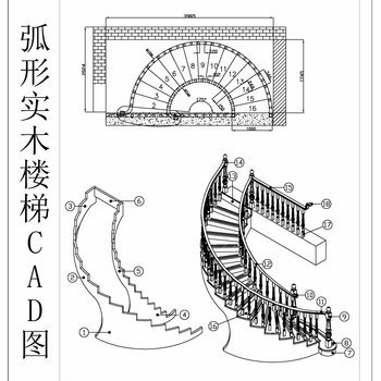 弧形实木楼梯CAD图