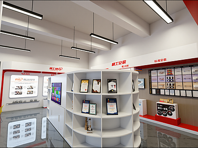 现代家居专卖店