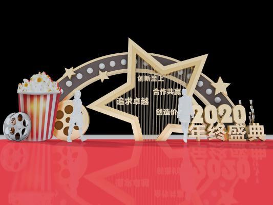 现代公司年会展台