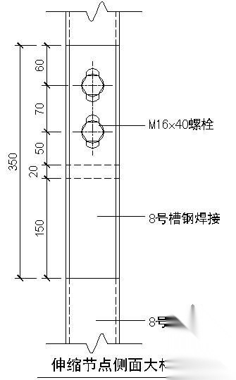 某吊挂式玻璃幕墙节点构造详图（十二）（伸缩节点侧面大... 节点