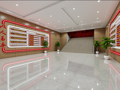 现代党建展厅