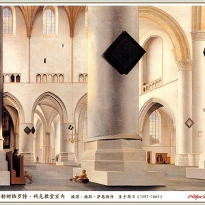 世界名画装饰画396
