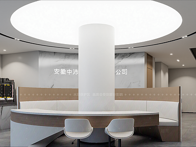 现代接待室