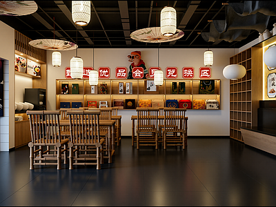 新中式其他餐饮空间