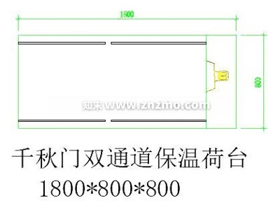 保温荷台