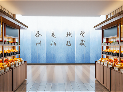 现代其他店铺